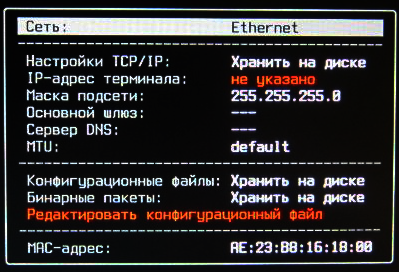 Первая загрузка ARM