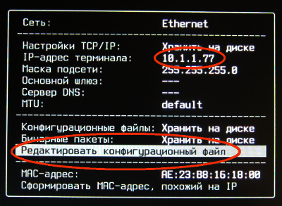 Вторая загрузка ARM