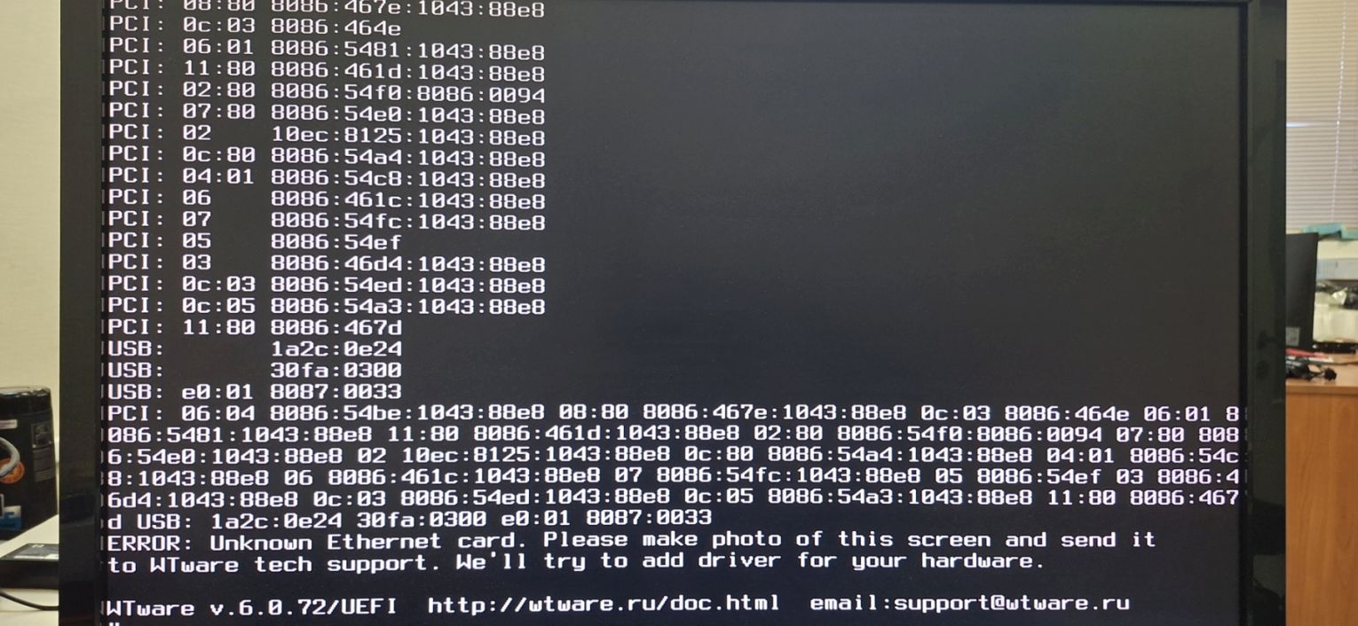 lan_wtware.jpg